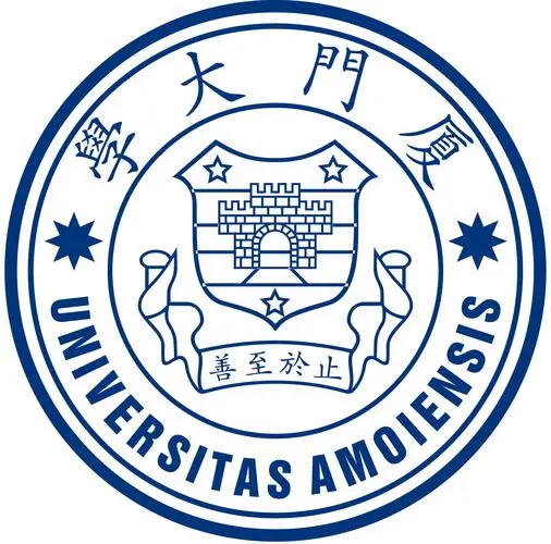 厦门大学